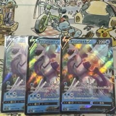 ポケモンカード オリジンパルキアV RR 3枚セットのサムネイル