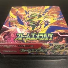 ポケモンカードゲーム 拡張パック ストームエメラルダ 未開封BOX
