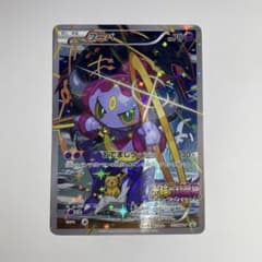 い ②フーパ P 映画「光輪の超魔神 フーパ」」来場特典 キラ 155/XY-P