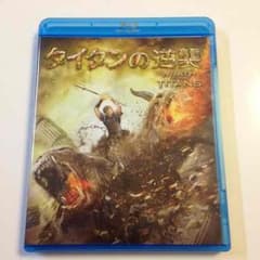 blu-ray タイタンの逆襲のサムネイル