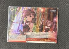 ヴァイスシュヴァルツ デレマス Love∞Destiny RRR 4枚セット WS デレマス Love∞Destiny RRR 1枚 - メルカリ