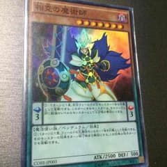 マカロン様専用のサムネイル