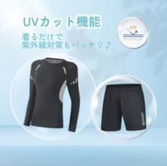UVカット ラッシュガード 長袖 3点セット 体型カバー レギンス 水着 黒