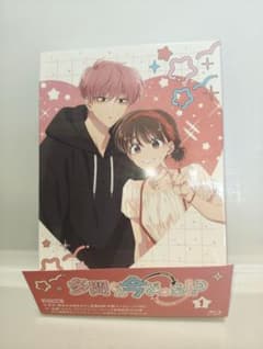 多聞くん今どっち!? Blu-ray 1巻 初回仕様 三方背ケース 冊子付きのサムネイル