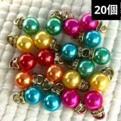 カラフルパール風ビーズ 20個セット 8mm - メルカリ