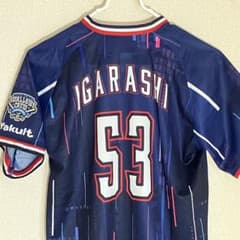 【新品未使用】五十嵐亮太　ユニフォーム　ヤクルトスワローズ 五十嵐亮太 ヤクルトスワローズ ユニフォーム 2020スワローズクルー M