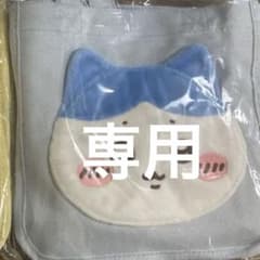 Cherry様専用のサムネイル