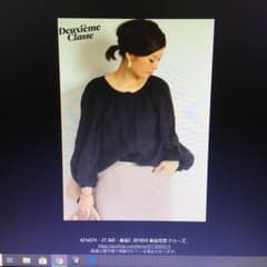 ワンワン様専用のサムネイル