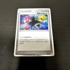 時空のゆがみ☆コレクションパック☆シェイミLV.X PtS 012/012 時空のゆがみ コレクションパック シェイミLV.X PtS 012/012 - メルカリ