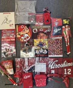 豪華！広島カープ グッズ21点セット ユニフォーム・バッグ・応援バット 豪華！広島カープ グッズ21点セット ユニフォーム・バッグ・応援バット