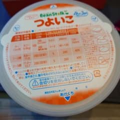 つよいこ　800ｇのサムネイル