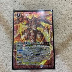 バトスピ シンジークフリードのサムネイル