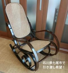 8773)籐ラタンと曲木のロッキングチェア ヴィンテージ ヴィンテージ 曲木 ラタン ロッキングチェア 籐椅子 揺り椅子 レトロ