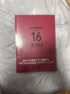 THE RAMPAGE コンプリートブックのサムネイル