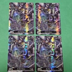 ヴォルテクスドラモン セット デジモンカード DAWN OF LIBERATOR