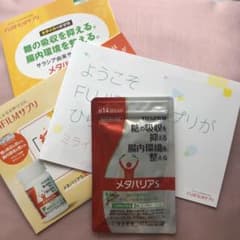 メタバリアsのサムネイル
