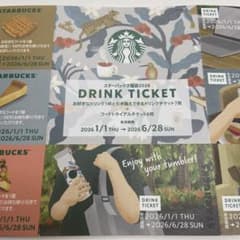 スターバックス ドリンクチケット フードトライアルチケット　2026年　福袋のサムネイル