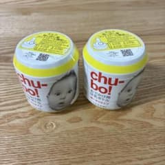 使い捨て哺乳瓶　チューボ　災害　ストックのサムネイル