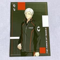 レア テニプリ ポストカードセット m87923590460_1.jpg?1732633825