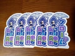 家庭教師ヒットマンREBORN! クローム髑髏 ステッカー 5枚セットのサムネイル