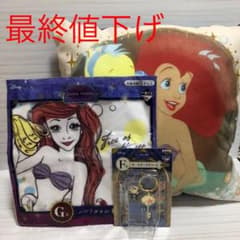 .゜·*. 아리엘 상품 3점 세트.*·゜