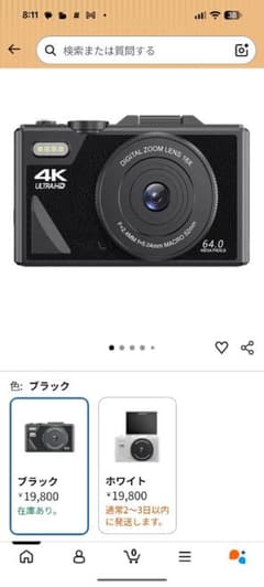 ジャンク　カメラ ジャンク品 4K デジタルカメラ 本体 64.0MP ブラック - メルカリ