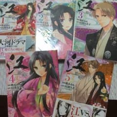 江 姫たちの戦国 全巻セットのサムネイル