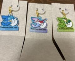 ポケモン 30周年 ロゴマスコット2 3種セットのサムネイル