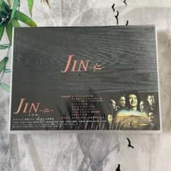 未開封 JIN-仁- 完結編 DVD-BOX〈7枚組〉 - メルカリ