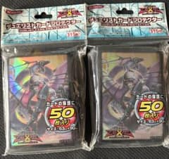 遊戯王 公式スリーブ　ハートアース　未開封　２個セットのサムネイル