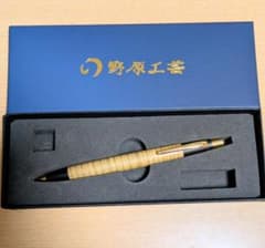 野原工芸栃縮杢シャーペン新型固定式口金付き！最安値 検索用 工房楔