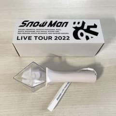 SnowManスノラボペンライトのサムネイル