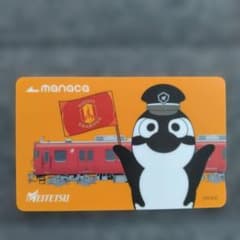 名鉄 manaca コラボ　グランパス グランパスコラボmanaca 当選者の方へのご案内｜イベント・記念