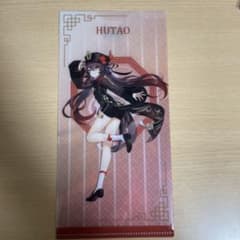 原神 オリジナルチケットファイル 胡桃のサムネイル
