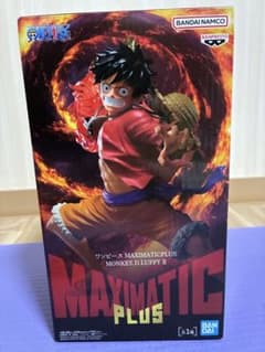 【未開封・美品】ワンピース MAXIMATIC PLUS モンキー・D・ルフィのサムネイル