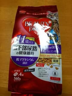 BEAUTYpro 下部尿路の健康維持のサムネイル