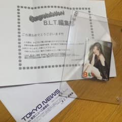 白石麻衣 B.L.T. BLT カード 生写真のサムネイル