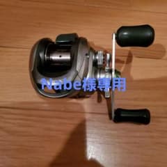 シマノ　バスワンXTのサムネイル