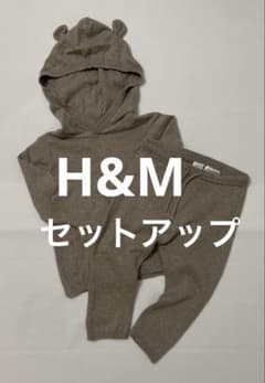 H&M ベビー ニットセットアップ くま耳フードのサムネイル