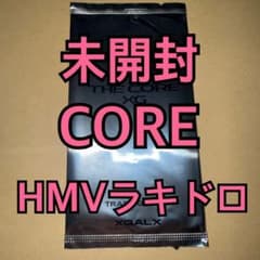 XG THE CORE 核 トレカ HMV 特典 ラキドロ 未開封 ① - メルカリ