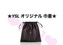 イヴ・サンローラン 巾着 ポーチ 星 ブラック×ゴールドのサムネイル