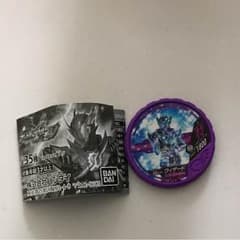 ブットバソウルモット 07 シークレット 仮面ライダー ウィザードのサムネイル