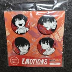 サカモトデイズ 南雲与市 emotions エモーションズ 缶バッジ 4個セット