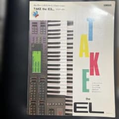 エレクトーン楽譜】TAKE the EL FDデータ付 EL90,87,70 - メルカリ