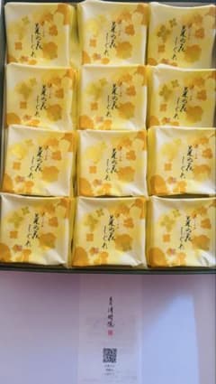 【菓匠 清閑院】菜の花しぐれ12個入のサムネイル