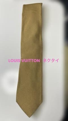 値引き！LOUIS VUITTON ゴールド ネクタイ - メルカリ