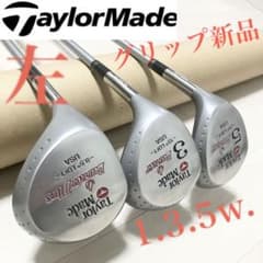 【左/レフティ】グリップ新品/テーラーメイド ドライバー フェアウェイ3本セット 左/レフティ】グリップ新品/テーラーメイド ドライバー フェアウェイ3