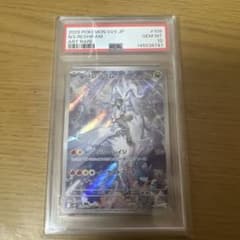 Nのレシラムar PSA10のサムネイル