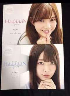 HUSTLE PRESS HaaaaaN Spica 田村保乃 松平璃子のサムネイル