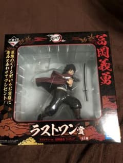 鬼滅の刃 一番くじ フィギュア　冨岡義勇　ラストワン賞のサムネイル